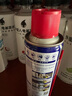 WD-40除銹劑wd40潤滑油機(jī)械防銹螺絲松動門窗鎖自行車鏈條清潔劑400ml 曬單實拍圖