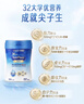 美贊臣學(xué)優(yōu)力學(xué)生兒童成長(cháng)奶粉鉑金裝700g【32大學(xué)優(yōu)營(yíng)養 成就尖子生】 曬單實(shí)拍圖