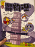 開(kāi)心2025新版漫畫(huà)初中歷史教材知識(shí)點(diǎn)匯總初一二三中國(guó)古代史近代史世界歷史七八九年級(jí)上下冊(cè)完整版時(shí)間軸思維導(dǎo)圖必背知識(shí)點(diǎn)總結(jié) 【漫畫(huà)初中古代史+近代史+世界史】全4冊(cè) 曬單實(shí)拍圖