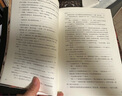 十日終焉全套5冊 萬相+樂園+不息+迷城+囚籠   番茄小說APP懸疑腦洞閱讀榜9.8分 小說 曬單實拍圖