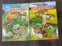 植物大戰(zhàn)僵尸2吉品爆笑多格漫畫書全套可自選 兒童卡通動漫漫畫故事書3-8-12歲 吉品爆笑多格漫畫 全套30冊 修訂版 曬單實(shí)拍圖