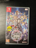 任天堂（Nintendo）Switch卡帶 NS游戲軟件  海外版 保稅倉 現(xiàn)貨 最快次日達 刀劍神域 碎夢邊境 曬單實拍圖