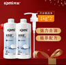 開(kāi)米餐具凈洗潔精 無(wú)香型1kg*2瓶裝洗滌靈 植萃配方除菌去油污清洗劑 曬單實(shí)拍圖