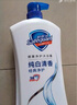 舒膚佳健康凈護沐浴露1.8kg套裝（純白720g+蘆薈720g+青瓜360g）滋潤 曬單實拍圖