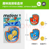 彌鹿（MiDeer）【新品】吸盤(pán)拋接球手掌粘粘球親子戶(hù)外雙人互動(dòng)兒童玩具手抓球拍 雙人拋接吸盤(pán)球 曬單實(shí)拍圖