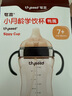 世喜嬰兒鴨嘴杯6個月以上寶寶學(xué)飲PPSU喝水奶瓶重力球吸管水杯300ml 曬單實(shí)拍圖