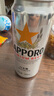 三寶樂（Sapporo）日本進口 札幌精釀啤酒 聽裝整箱裝  露營燒烤 宴會聚餐 【北海道風(fēng)味】 500mL 24罐 整箱裝 曬單實拍圖