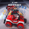 qdrone For the Good Moments奧特曼玩具正版3-5歲套裝6-9歲玩具男孩生日禮物泰羅大號(hào)遙控汽車 泰羅越野【120分鐘續(xù)航+耐摔撞】 六一兒童節(jié)禮物 曬單實(shí)拍圖