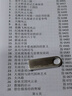 百家講壇U盤(pán)全集車(chē)載mp3收音機(jī)TF內(nèi)存卡易中天三國(guó)王立群插卡聽(tīng)書(shū) 32G百家講壇【U盤(pán)】 曬單實(shí)拍圖