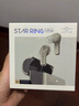 籟特易耳【2025新款-重磅新品】星環(huán)ultra藍牙耳機入耳式真無線HiFi音質(zhì)主動降噪超長續(xù)航游戲音樂運動耳機 炭黑【52dB深空降噪】 LDAC/LHDC-雙版本 曬單實拍圖