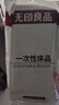 無印良品一次性床品四件套印花加厚床單被罩枕套隔臟出差旅行用品壓縮便攜 曬單實拍圖