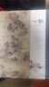 莊子 王寵小楷珍藏版 全注全譯 文徵明經(jīng)典插畫 道家學派經(jīng)典著作 中國哲學書籍 曬單實拍圖
