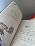 中國神話(huà)故事1-3卷注音全彩（中國小學(xué)生基礎閱讀書(shū)目推薦版本） 曬單實(shí)拍圖