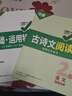 2026萬(wàn)唯中考試題研究北京語(yǔ)文數學(xué)英語(yǔ)物理道法初三總復習資料全套七八九年級初三中考真題輔導資料萬(wàn)維教育旗艦店 語(yǔ)文-26新版 曬單實(shí)拍圖
