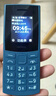 NOKIA新105 4G 全網(wǎng)通移動(dòng)聯(lián)通電信 老人老年按鍵直板學(xué)生兒童備用戒網(wǎng)手機(jī) 雙卡雙待  黑色 曬單實(shí)拍圖