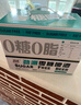 勁派無糖啤酒0糖0脂肪0碳水無添加拉格零糖零脂全麥精釀零糖啤酒整箱 零糖啤酒 500mL 12罐 禮盒裝 曬單實(shí)拍圖