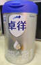 愛他美（Aptamil）卓徉幼兒配方羊奶粉3段(12-36月齡)800g自護(hù)吸收雙突破 曬單實(shí)拍圖