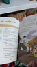 【京東正版】萬(wàn)物復(fù)書(shū)三年級(jí)25秋 念書(shū)的孩子 萬(wàn)物復(fù)蘇 八桂悅讀 書(shū)香魯韻 墨香三晉兩個(gè)小八路兔子坡小布頭奇遇記木偶奇遇記成語(yǔ)故事 萬(wàn)物復(fù)書(shū)二年級(jí)升三年級(jí) 二升三年級(jí) 念書(shū)的孩子三年級(jí)6本 【全6冊(cè)】 曬單實(shí)拍圖