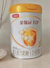 伊利金領(lǐng)冠育護(hù)【5倍DHA好腦力】嬰兒奶粉1段(0-6個(gè)月)900g 曬單實(shí)拍圖