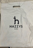 HAZZYS哈吉斯品牌童裝男女童家居服夏新品兒童彈力涼爽圓領家居服套裝 粉艾爾 145 曬單實拍圖