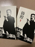創(chuàng)美工廠 全2冊(cè) 彷徨+吶喊 魯迅著 經(jīng)典未刪減版 文學(xué)小說(shuō)作品 曬單實(shí)拍圖