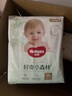 好奇（Huggies）小森林拉拉褲XXXL28片(17kg以上)心鉆【透氧頂配更低敏】 曬單實(shí)拍圖