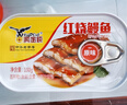 鷹金錢紅燒鰻魚罐頭100g*3罐即食國產(chǎn)海鮮魚罐頭蒲燒中華老字號廣東特產(chǎn) 曬單實(shí)拍圖