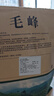 御溪山2025黃山毛峰綠茶新茶明前春茶安徽茶葉明前嫩芽禮盒裝袋裝罐裝 毛峰袋裝 250g*2袋 曬單實(shí)拍圖