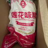 蓮花味精2000g 純糧釀造無(wú)添加 99%高純度 家用餐飲批發(fā) 曬單實(shí)拍圖