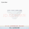Calvin Klein內衣女士循環(huán)提花腰邊ck舒適棉質(zhì)透氣性感比基尼三角內褲女D1618D 100-月光白 1條 XS 曬單實(shí)拍圖
