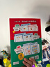 漫畫(huà)語(yǔ)法提前學(xué)200問(wèn) 2025小學(xué)初中英語(yǔ)基礎知識情景圖解?？急乜贾R點(diǎn)小升初語(yǔ)法閱讀理解專(zhuān)項訓練 曬單實(shí)拍圖