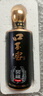 口子窖窖藏1998 兼香型白酒 50度 100ml單瓶 50度 100mL 1瓶 曬單實(shí)拍圖