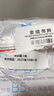 理膚泉B5多效面膜25g*8片 補水保濕修復(fù)泛紅淡化印痕積雪草【臨期清倉】 曬單實拍圖