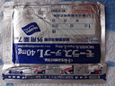 日本原裝進(jìn)口久光貼 日本膏貼日本膏貼久光貼肌肉痛肩周炎關(guān)節(jié)痛網(wǎng)球肘腰椎間盤(pán)痛豐濕痛12 久光貼7枚*5袋 曬單實(shí)拍圖