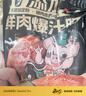 龍大美食鮮肉爆汁腸(原味）凈重960g/16根 純豬肉烤腸 0添加淀粉 早餐香腸 曬單實(shí)拍圖