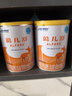 雀巢健康科學(xué)藹兒舒 無(wú)乳糖 乳蛋白深度水解配方食品 0-12月適用 400g正品保證 曬單實(shí)拍圖