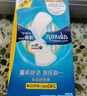 護(hù)舒寶液體衛(wèi)生巾夜用組合340mm24片無(wú)感保護(hù)姨媽巾京東自營(yíng)官方旗艦 曬單實(shí)拍圖