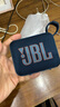 JBL GO4 音樂金磚四代 【國家補貼】藍牙音箱 戶外便攜音箱 電腦音響 低音炮 jbl go4 音箱 爵士藍 曬單實拍圖