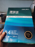 得力（deli）珊瑚海A4打印紙 80g500張*4包一箱 雙面使用 加厚復印紙 整箱2000張ZF372【銷(xiāo)冠系列】 曬單實(shí)拍圖