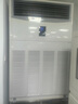 海爾（Haier）中央空調(diào)10匹柜機(jī)二級能效380V【廠房餐廳大廳】10P立式RFLDC280DXSAYC(G) 裸機(jī)免人工費(fèi) 京東自營 曬單實(shí)拍圖