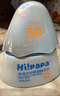 Hi!papa海龜爸爸防曬精華乳小光盾Pro戶外高倍兒童防曬乳30+5g SPF50+ 曬單實(shí)拍圖