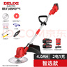 德力西電動(dòng)鋰電割草機除草機打草機鋤草神器4.0兩電+大禮包 曬單實(shí)拍圖