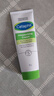 絲塔芙（Cetaphil）舒潤保濕霜85g 身體乳潤膚乳液敏感肌補水滋養護膚【臨期清倉】 曬單實(shí)拍圖