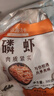 依海為生去殼純肉南極磷蝦500克南極磷蝦海米蝦干蝦仁京東自營(yíng)官方旗艦店 曬單實(shí)拍圖