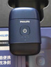 飛利浦剃須刀電動(dòng)剃須刀飛利浦電動(dòng)剃須刀鵝卵石便攜式刮胡刀胡須刀刀頭進(jìn)口送男友官方旗艦店中秋禮品 藍寶石S891/05 便攜裝 曬單實(shí)拍圖