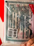 達(dá)豪蒼蠅貼50張粘蠅紙膠家用滅蠅神器粘蟲板強(qiáng)力誘捕器粘蠅板 曬單實(shí)拍圖