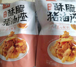八點(diǎn)半椒鹽味豬油渣100g肉干脆皮五花肉豬肉脯香酥肉脆哨溫州特產(chǎn)脂渣 曬單實(shí)拍圖