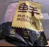 鮮京采甄選&Marfrig 南美進(jìn)口原切帶芯后腱4斤 京東自有品牌【真原切】 曬單實(shí)拍圖