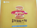 嘉華鮮花餅云腿小餅原味禮盒12枚火腿月餅云南特產(chǎn)【源頭直發(fā)包郵】 曬單實(shí)拍圖