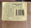 兩宋烽煙錄：宋遼金西夏蒙元和戰實(shí)錄（全四卷）精裝套裝 中華書(shū)局 曬單實(shí)拍圖